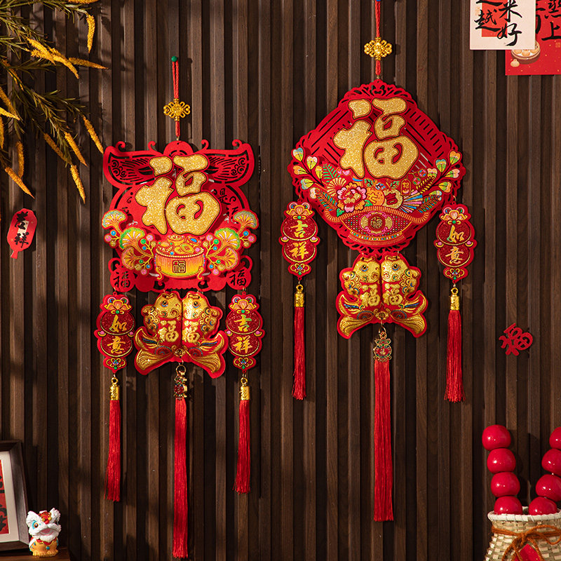 2026马年绒布财神福挂件乔迁新居新年春节新春大门室内挂饰装饰品,节庆用品/礼品,挂饰/生肖挂饰,淘宝优惠券,粉丝福利购,淘宝优惠卷