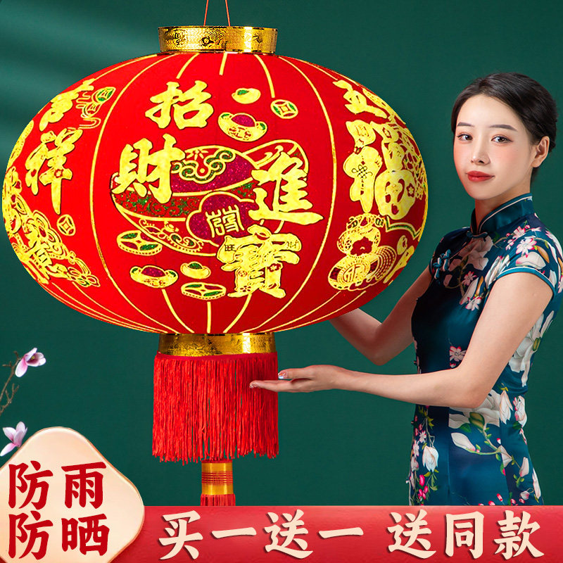 免插电2027年新款招财进宝大红灯笼过新年户外阳台大门口一对挂饰