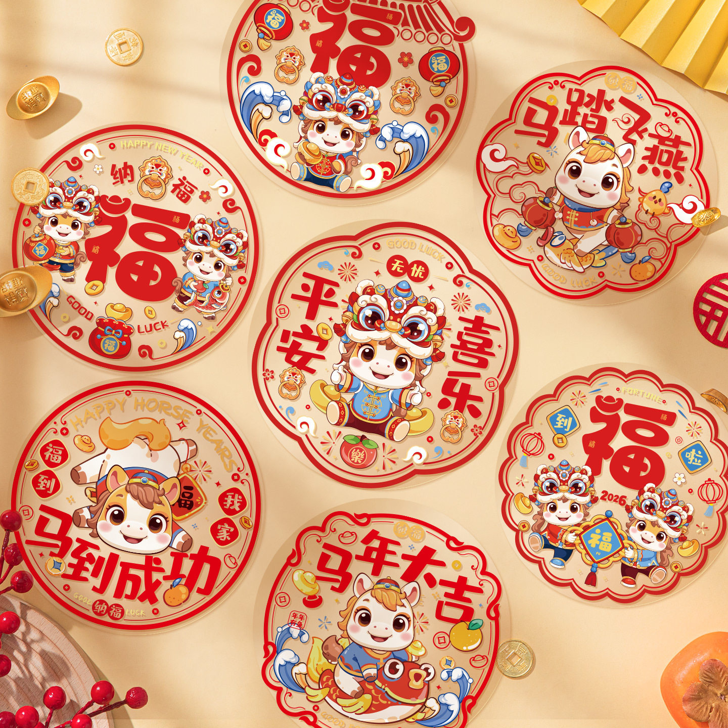 2026新款新年窗花静电贴过年马年春节装饰品橱窗玻璃贴福字门贴画