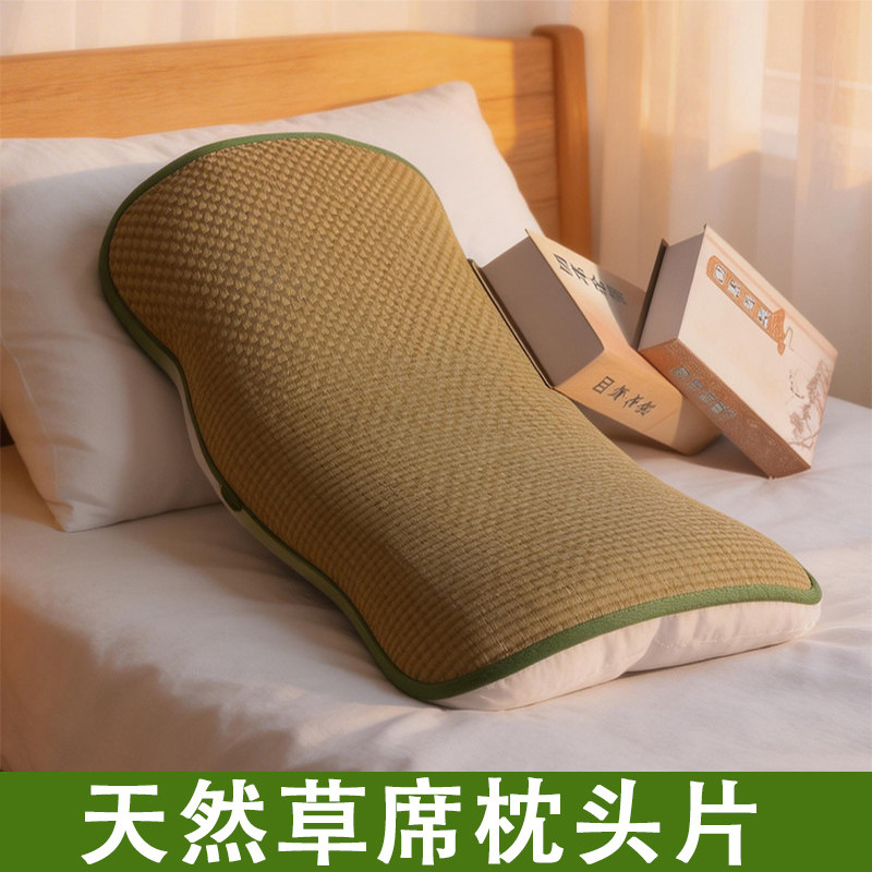 夏季天然草席枕片蔺草凉席枕套成人兰草枕席单人夏天透气枕头套图片