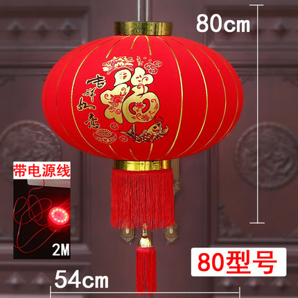 中式灯笼植绒大红灯笼户外阳台红灯笼吊灯乔迁春节新年元旦大灯笼