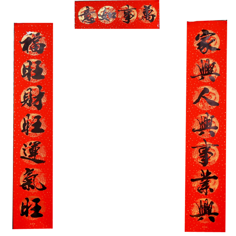 2026马年乔迁春节大门装饰对联
