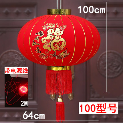 中式灯笼植绒大红灯笼户外阳台红灯笼吊灯乔迁春节新年元旦大灯笼