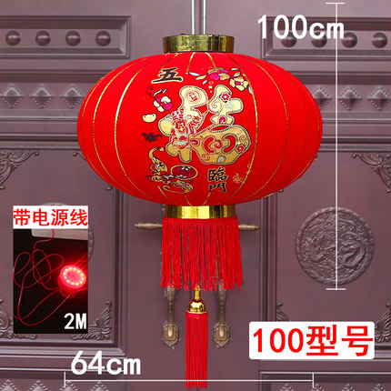 中式灯笼植绒大红灯笼户外阳台红灯笼吊灯乔迁春节新年元旦大灯笼
