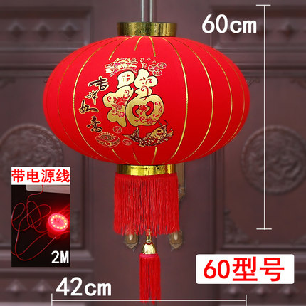 中式灯笼植绒大红灯笼户外阳台红灯笼吊灯乔迁春节新年元旦大灯笼