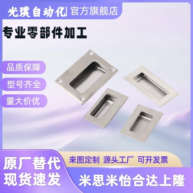 C-NUWUAN94/109.5/138-B/N 304不锈钢嵌入式拉手暗式把手暗装扣手,五金/工具,其他机械五金,淘宝优惠券,粉丝福利购,淘宝优惠卷