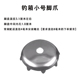 新款 钓台钓椅地爪配件钓箱脚抓支架钓椅腿升降脚保护套三件套通用