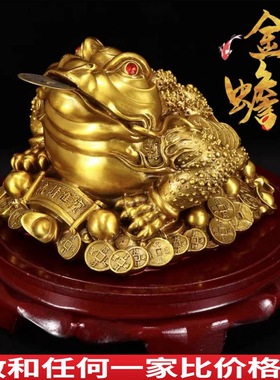 黄铜金蟾摆件客厅三足铜金蟾蜍家居玄关装饰三脚金蝉店铺开业