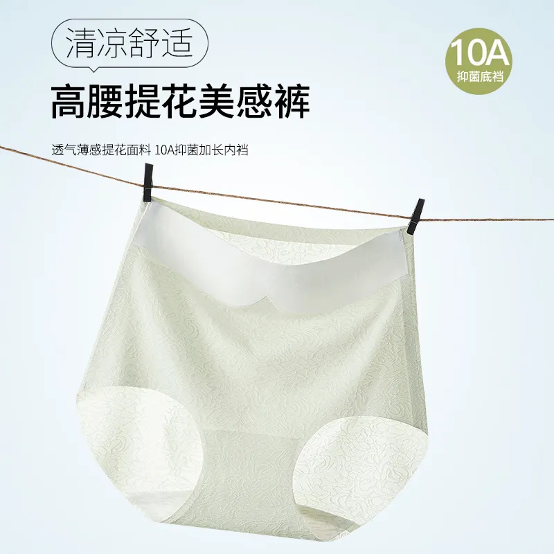 冰丝无痕高腰提花国风轻薄女士内裤10A抑菌速干吸湿透气三角底裤