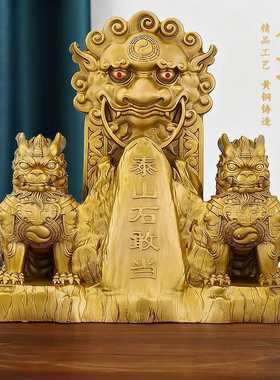 石敢当纯黄铜石敢当摆件家居黄铜工艺品北京狮子貔貅麒麟门狮