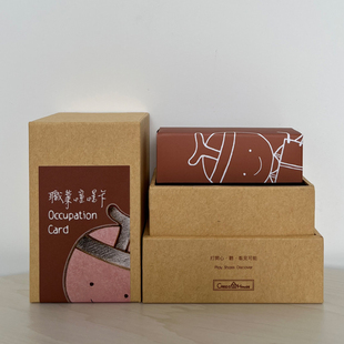 【正版】生涯规划系列职业憧憬卡|让梦想拥有新的组合与样貌