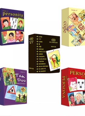 优惠套餐大陆版OH卡全套5副卡牌套餐oh cards欧卡牌送指导资料