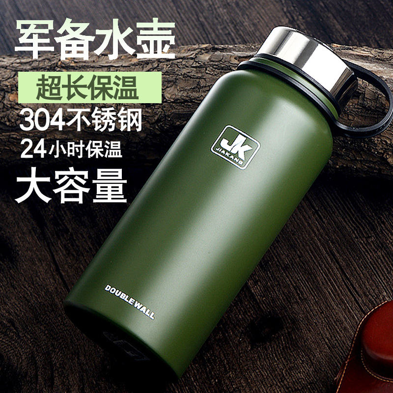 不锈钢保温杯大容量男户外运动水壶工地保温瓶304真空杯定制logo