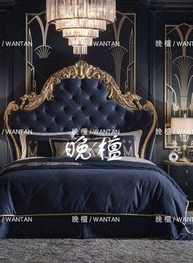 晚檀 法式复古实木床 双人床 深蓝色软包拉扣床 金色雕花公主床