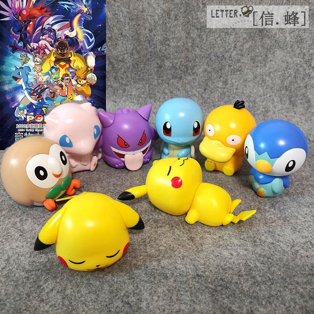 宝可梦1010款种族值神奇宝贝口袋宠物小精灵朱紫人物全图鉴扭蛋