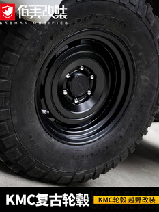 牧马人Xd轮毂越野改装17.0英寸/20英寸Kmc反分离轮毂负值150猛禽