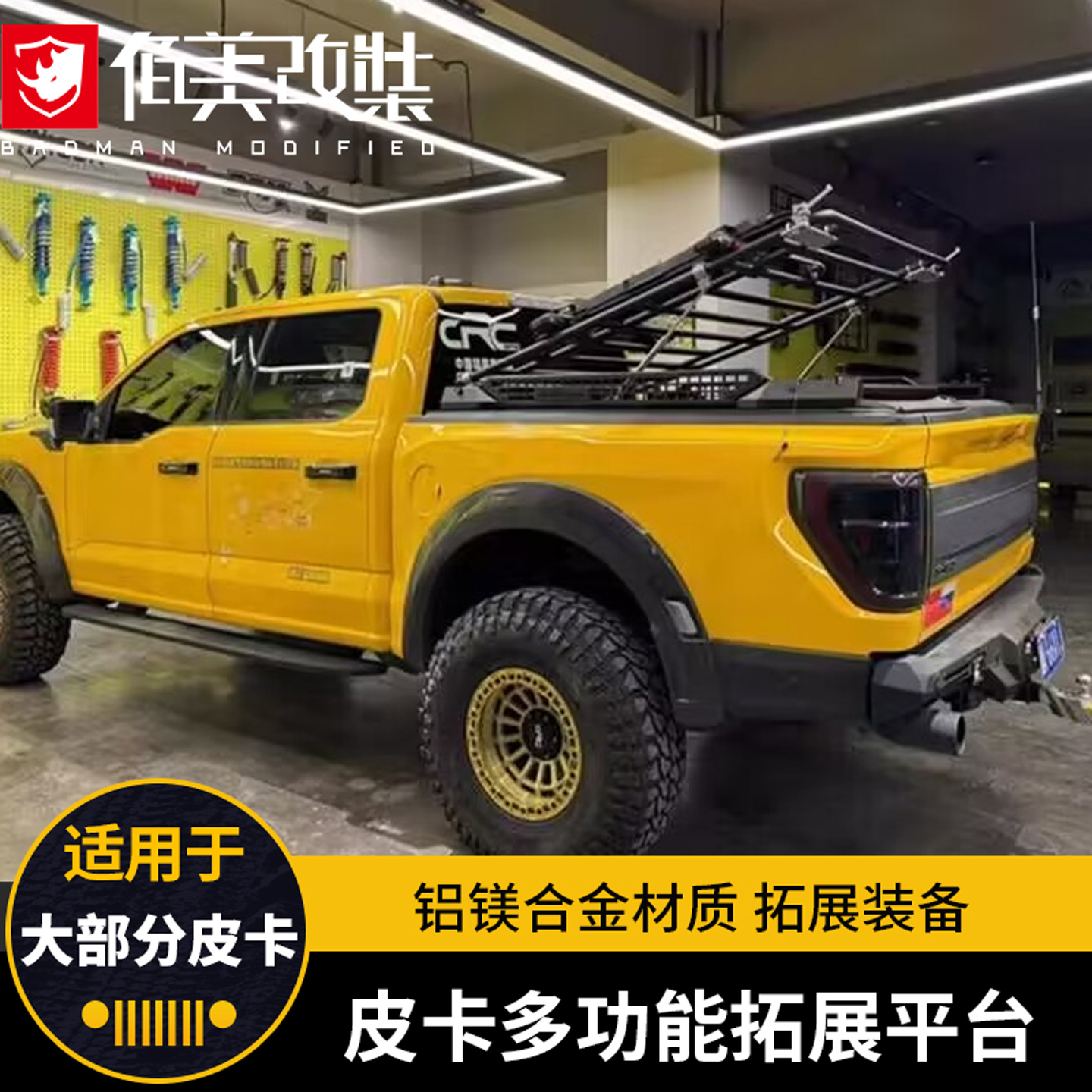 皮卡龙门架适用福特Ranger猛禽f150风骏5长城炮角斗士后斗拓展架