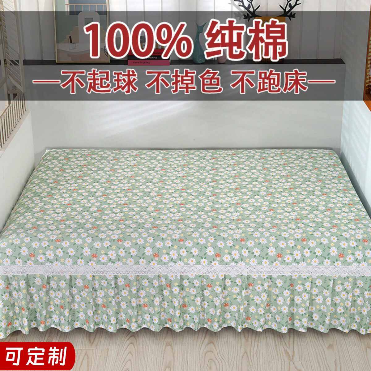 网红榻榻米床单100%纯棉加厚斜纹四季通用田园农村土炕大炕单定制