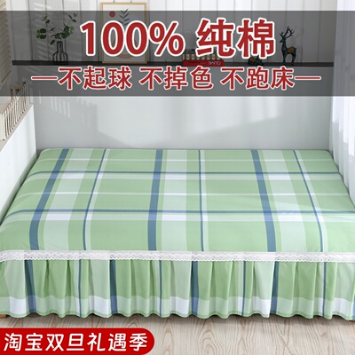榻榻米专用床单纯棉加厚斜纹四季