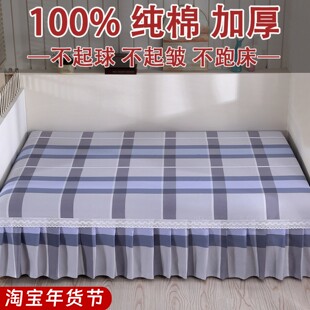 榻榻米专用床单老粗布纯棉加厚防滑塌塌米新款加密大炕单可定制