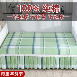 榻榻米的专用床单塌塌米纯棉加厚斜纹四季全棉炕单可配四件套定制