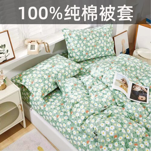 被套双面100%纯棉不起球不掉色
