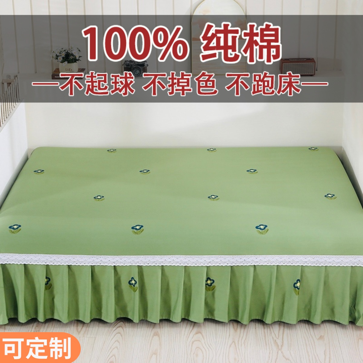 榻榻米的专用床单纯棉斜纹大尺寸防滑田园风四季通用全棉炕单定制