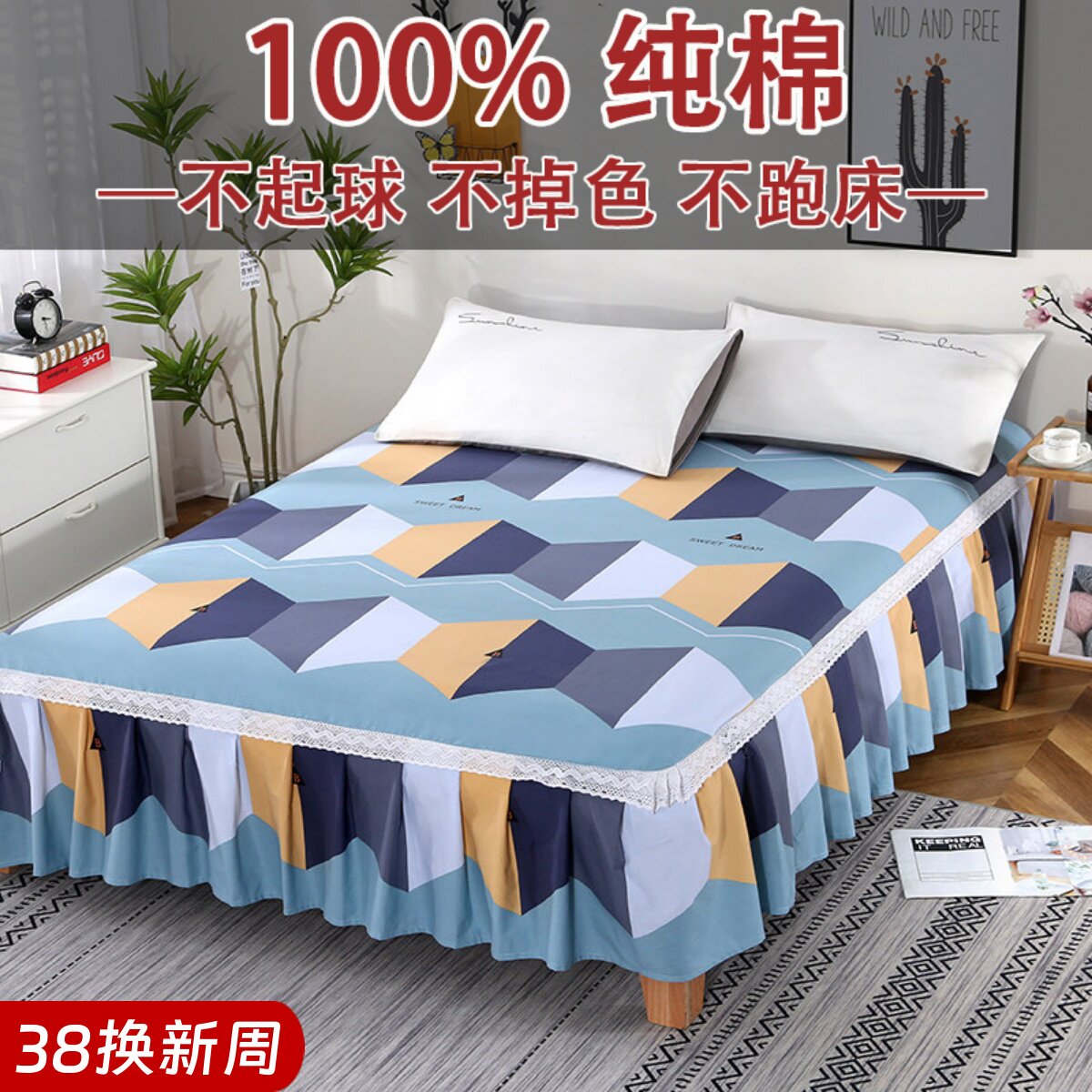 床裙2024新款单件纯棉斜纹加密四季通用轻奢全棉床裙罩可配四件套