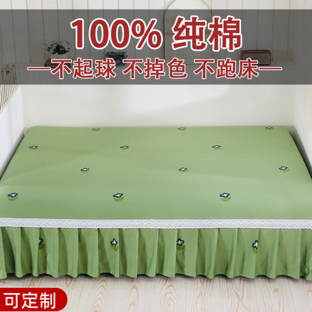 榻榻米的专用床单纯棉斜纹大尺寸防滑田园风四季通用全棉炕单定制