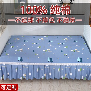 榻榻米的专用床单纯棉斜纹卡通网红一面床裙四季通用炕单轻奢定制