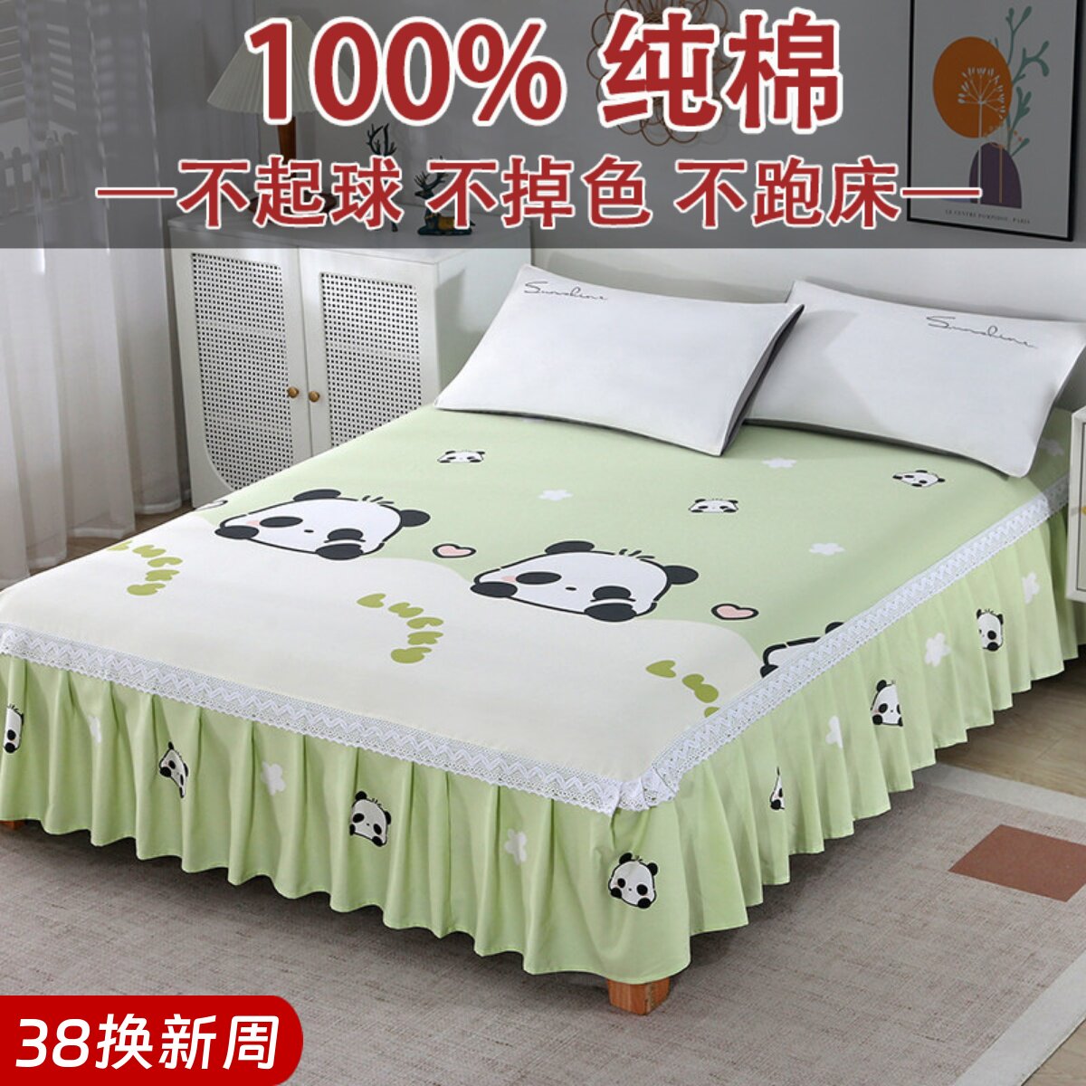 床裙床罩2025新款纯棉单件斜纹加厚全棉四季遮丑网红风可配四件套