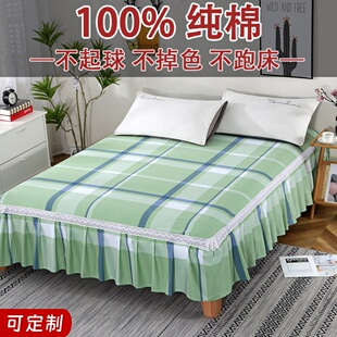床裙2026新款单件100%纯棉轻奢四季通用全棉床罩防尘罩可配四件套