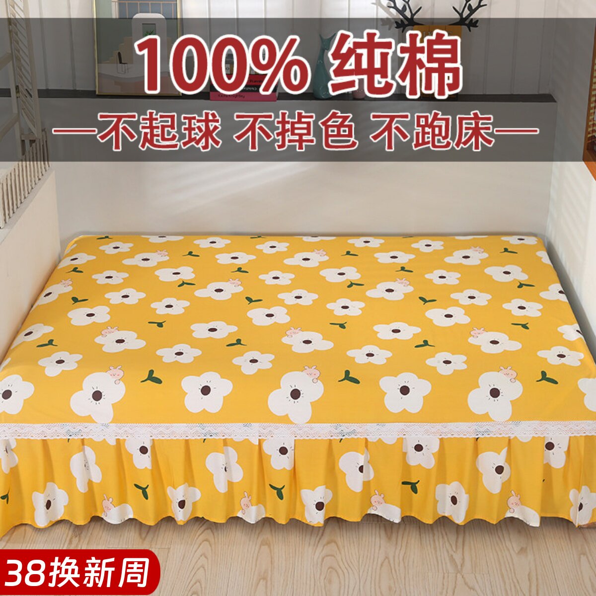 100%纯棉炕单儿童榻榻米床单一面床裙防滑纯纹加厚四季通用可定做