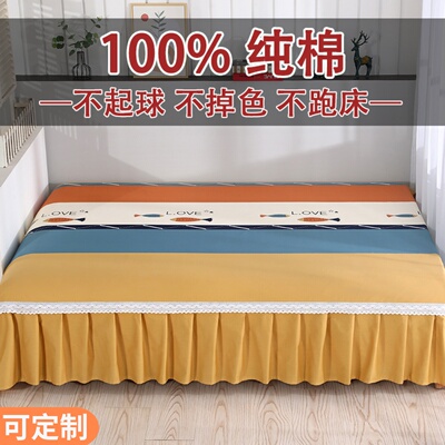 【榻榻米专用床单100%纯棉加厚】