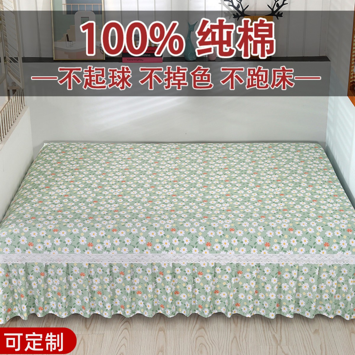 网红榻榻米床单100%纯棉加厚斜纹四季通用田园农村土炕大炕单定制