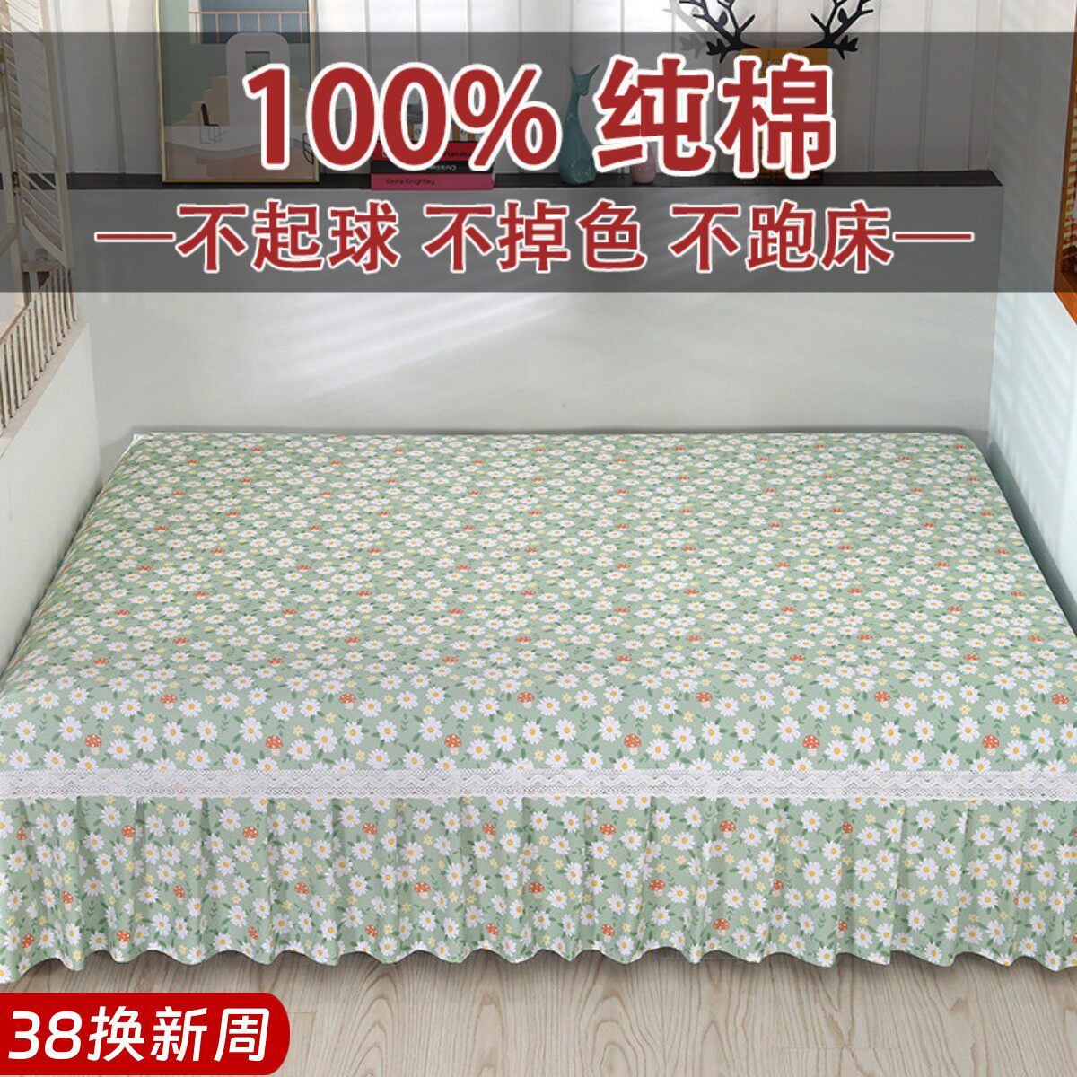 网红榻榻米床单100%纯棉加厚斜纹四季通用田园农村土炕大炕单定制