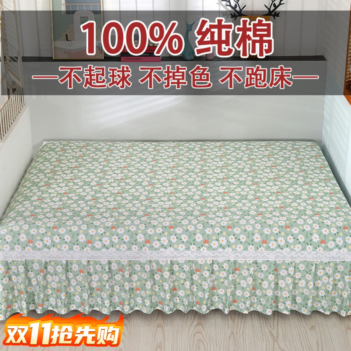 网红榻榻米床单100%纯棉加厚斜纹四季通用田园农村土炕大炕单定制