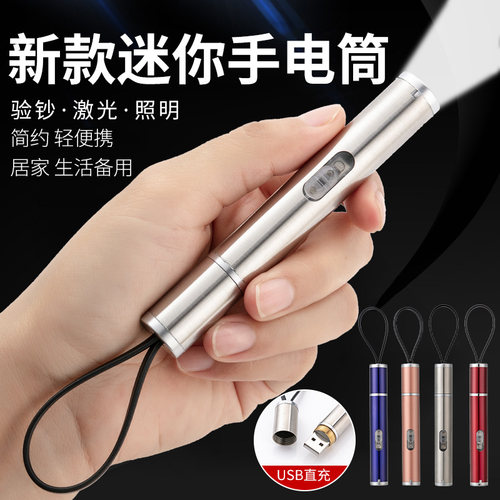 微型红外线激光小手电筒售楼镭射灯亮迷你医用远射指示教鞭逗猫笔