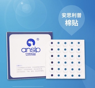 安思利普睡眠仪原装棉垫棉贴导电液耳夹线睡眠仪配件电极夹助眠仪