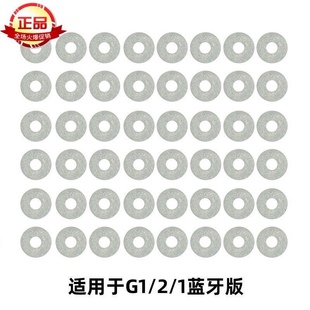 通用睡眠仪棉圈助眠仪棉贴棉垫棉贴耳夹抑郁失眠神器睡眠仪配件