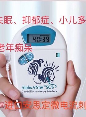 美国进口睡眠仪治疗焦虑失眠抑郁老年痴呆气滞血瘀小儿多动症