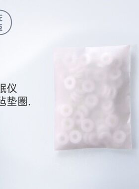 左点睡眠仪失眠仪毛毡垫圈300片失眠仪器配件光大夫导电液左点原