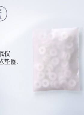 左点睡眠仪失眠仪毛毡垫圈300片失眠仪器配件光大夫导电液左点原