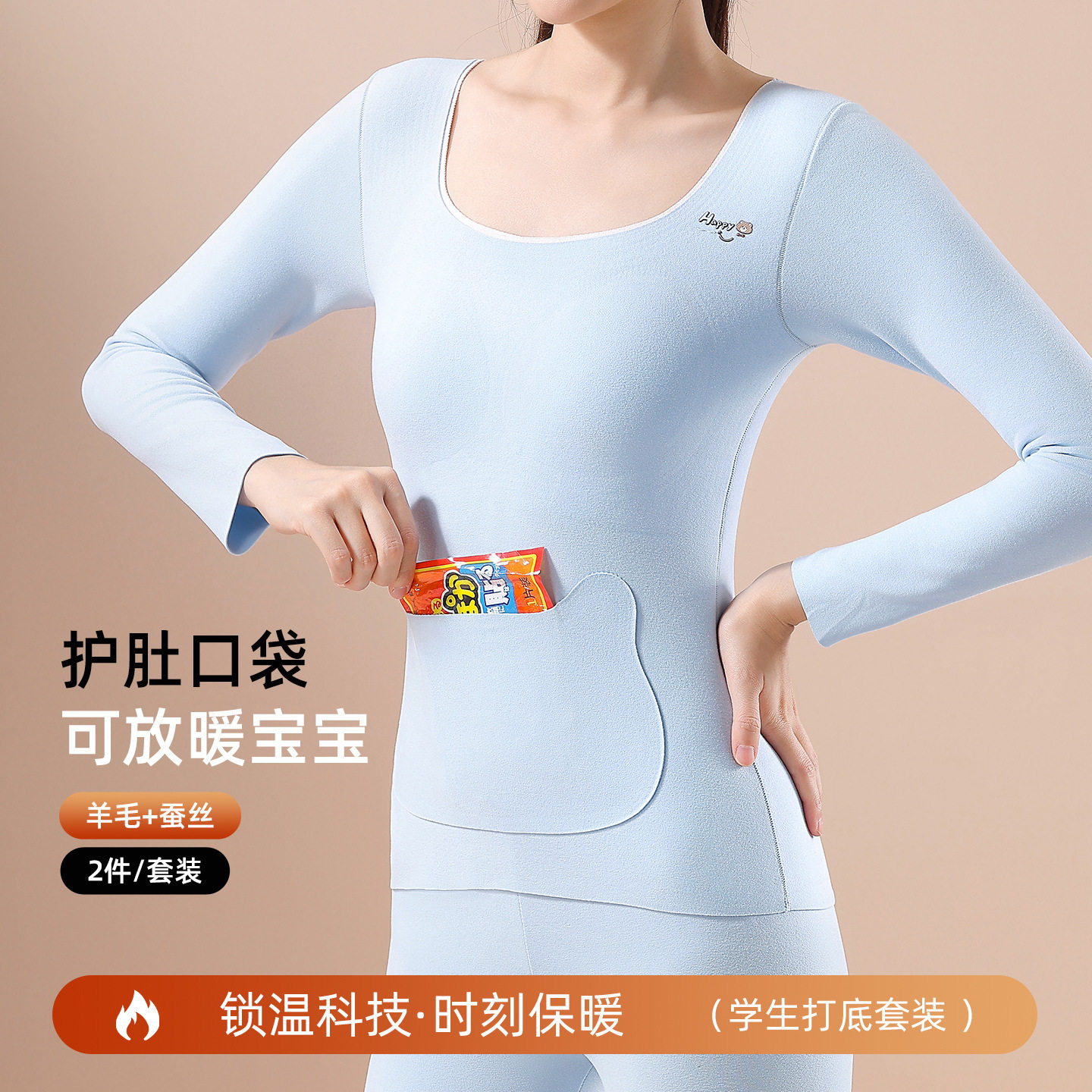 少女保暖内衣长袖加绒加厚女大童发育期带胸垫套装内搭初中生冬季,女士内衣/男士内衣/家居服,保暖上装,淘宝优惠券,粉丝福利购,淘宝优惠卷