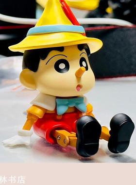 创意蜡笔小新手机支架小摆件