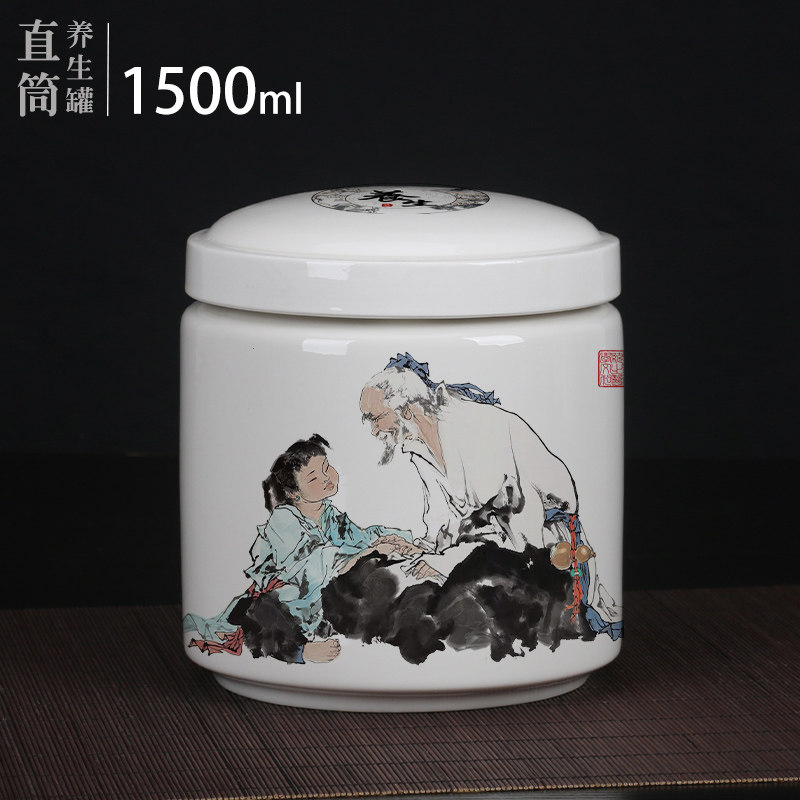 1500ml陶瓷密封膏方罐中医调理罐药材药粉罐中医专用分装定制logo