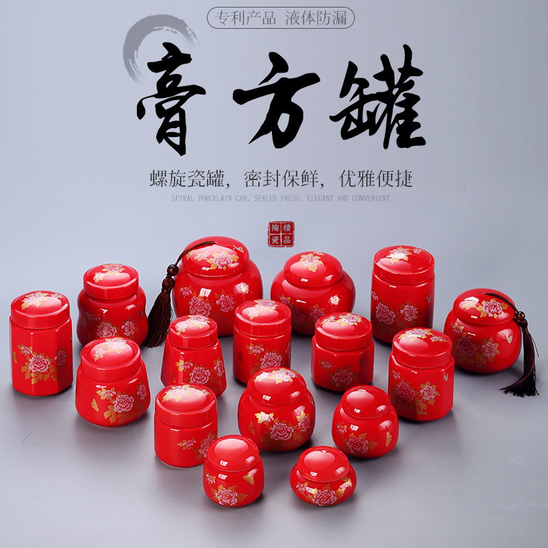 密封罐帝号艺品陶瓷帝号艺品