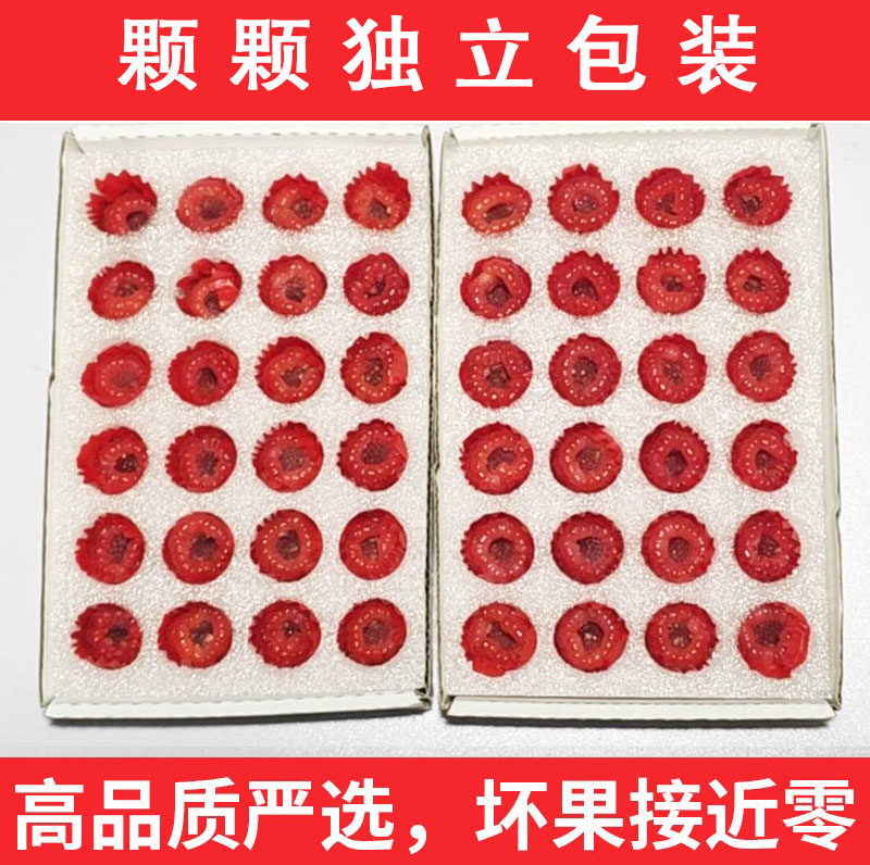 新鲜怡颗莓红树莓新鲜稀缺孕妇水果云南省覆盆子鲜果山莓顺丰包邮