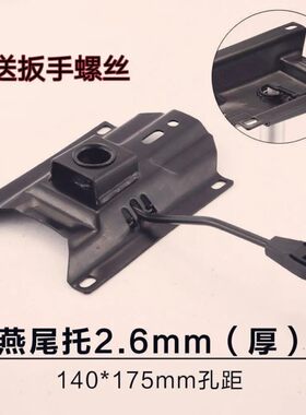 加厚配件托盘底座底托支架通用型旋转椅子配件电脑椅配件底盘耐用