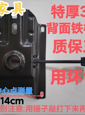 加厚电脑椅托盘底盘办公椅托盘电脑椅配件老板椅转椅底座